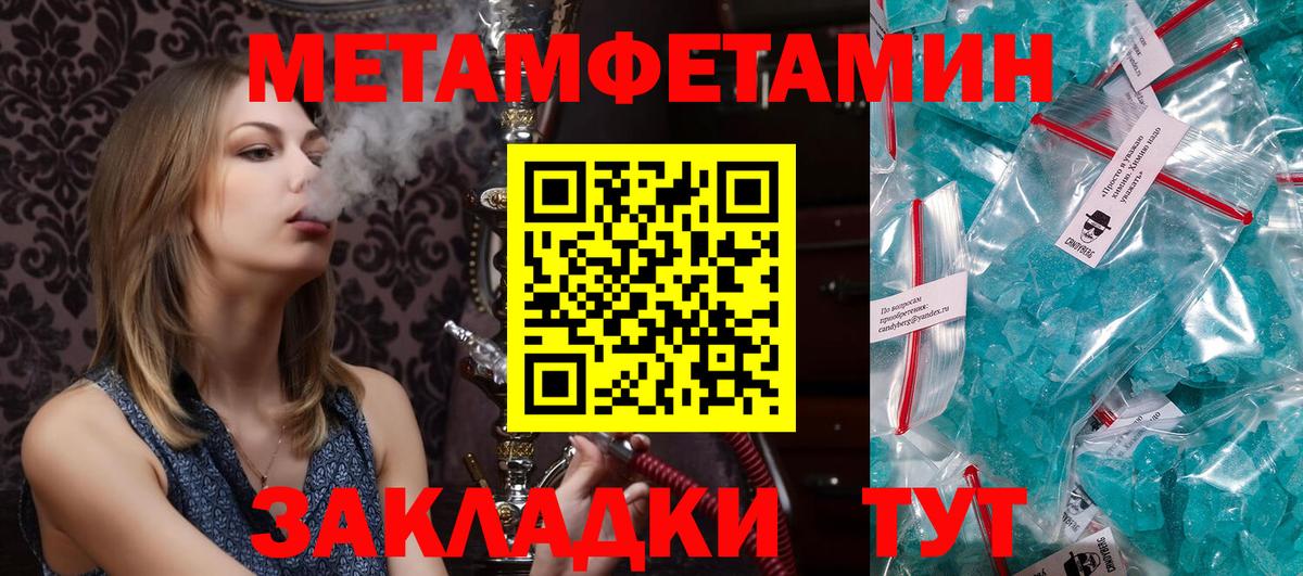 АМФ  АМФ  Новоалтайск  Вход с VPN  АМФЕТАМИН Premium 