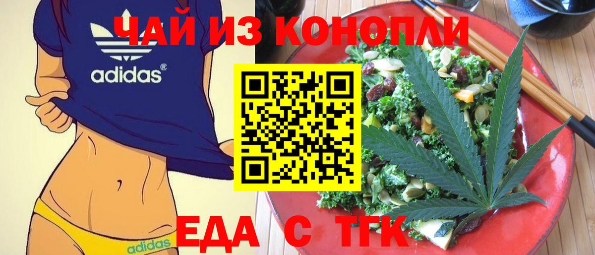 Кокаин  Вход с VPN  Новоалтайск  Гашиш  Конопля  Купить  Метамфетамин  ТГК  МЕФ   ГАШ 