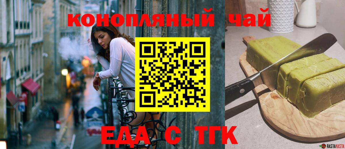 Новоалтайск  Canna-Cookies конопля  Вход с VPN 