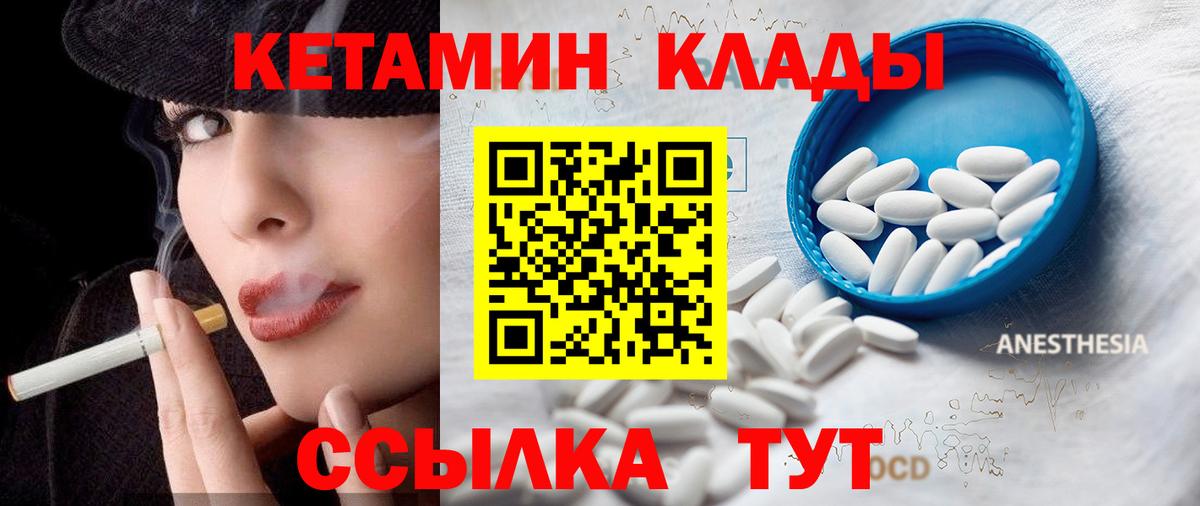 сайты даркнета как зайти    tor  Вход с VPN  КЕТАМИН VHQ  Кетамин ketamine  Новоалтайск 