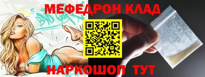 героин Севастополь