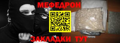 гашик Северобайкальск