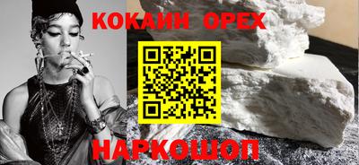 героин Севастополь
