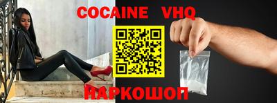 героин Севастополь