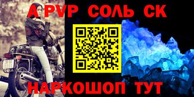 гашик Северобайкальск