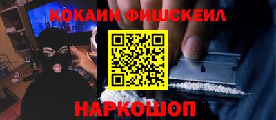 гашик Северобайкальск