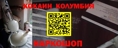 героин Севастополь