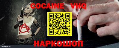 гашик Северобайкальск