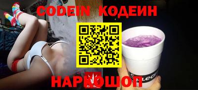 героин Севастополь