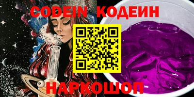 героин Севастополь