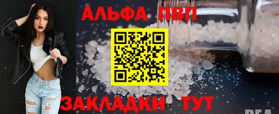 героин Севастополь