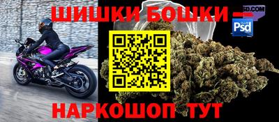 гашик Северобайкальск