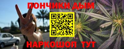 героин Севастополь