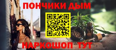 героин Севастополь