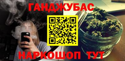бошки Свободный