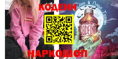 бошки Свободный