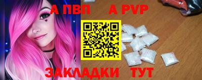 гашик Северобайкальск