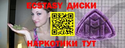 гашик Северобайкальск