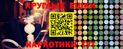 героин Севастополь