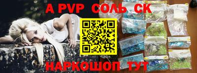 героин Севастополь