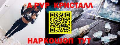бошки Свободный
