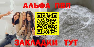 бошки Свободный