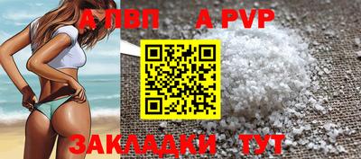 гашик Северобайкальск