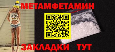 гашик Северобайкальск