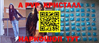 гашик Северобайкальск