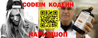 гашик Северобайкальск