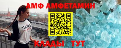 героин Севастополь