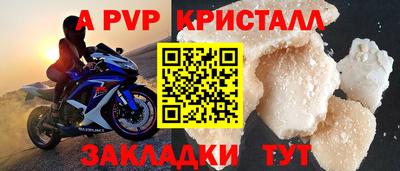 героин Севастополь
