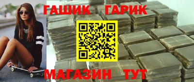 бошки Свободный