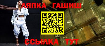 героин Севастополь