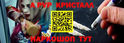 гашик Северобайкальск