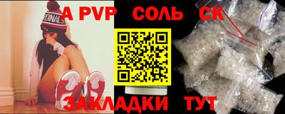 гашик Северобайкальск