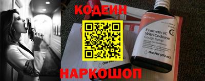 гашик Северобайкальск