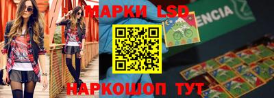 гашик Северобайкальск