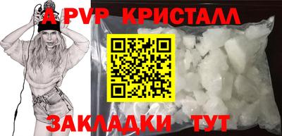 героин Севастополь