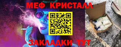 героин Севастополь