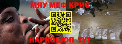 гашик Северобайкальск