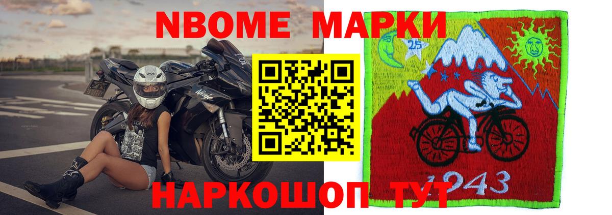 Лсд 25 экстази кислота  Вход с VPN  Новоалтайск 