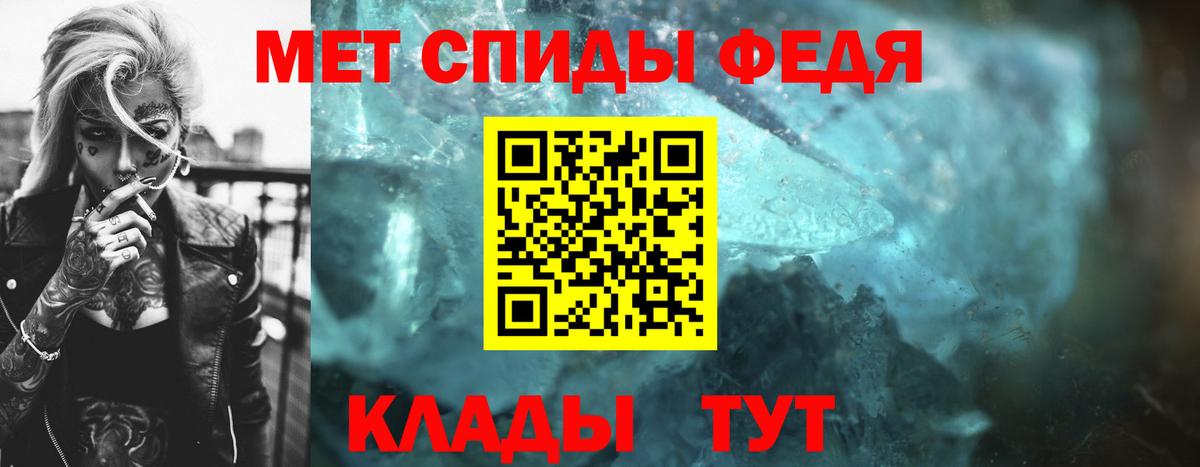 Метамфетамин Methamphetamine Новоалтайск
