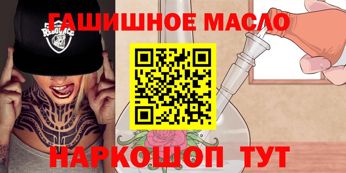 Дистиллят ТГК концентрат Новоалтайск