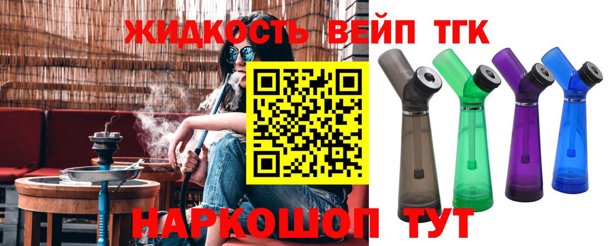 ТГК концентрат  ТГК THC oil  Вход с VPN  Новоалтайск 