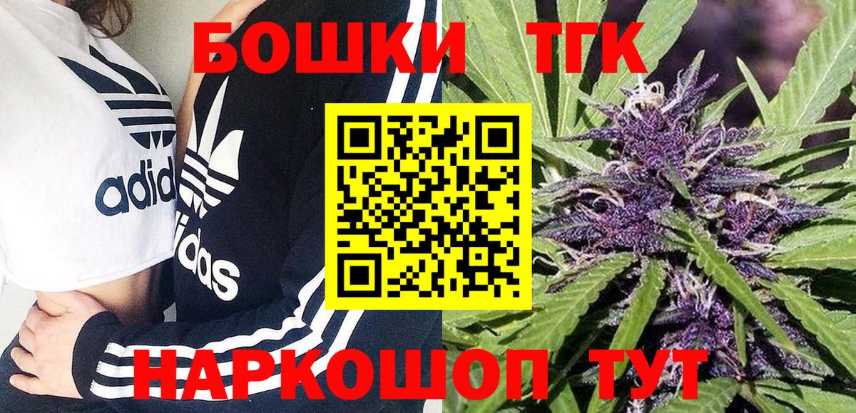 Новоалтайск  Марихуана LSD WEED  Бошки марихуана SATIVA & INDICA  Вход с VPN  Бошки марихуана конопля 