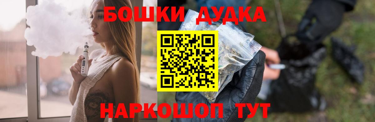 Канабис Ganja Новоалтайск